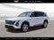 2027 Cadillac VISTIQ Luxury